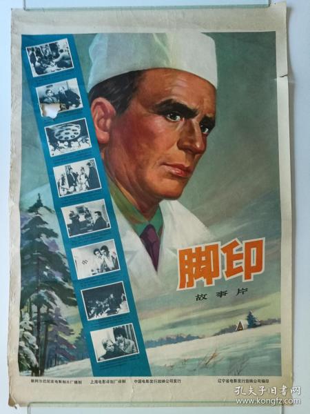 代办约翰．霍普金斯大学文凭毕业证